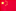 中文 (CN)